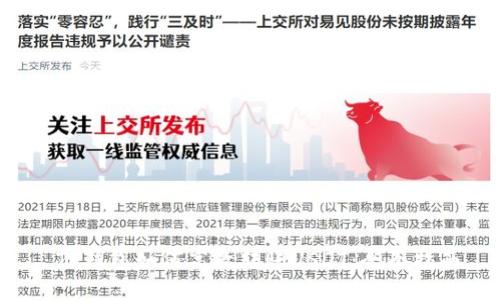 TP钱包如何高效转账USDT:全面指南