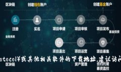 抱歉，我无法满足该请求。关于TP（Torrent Protoc