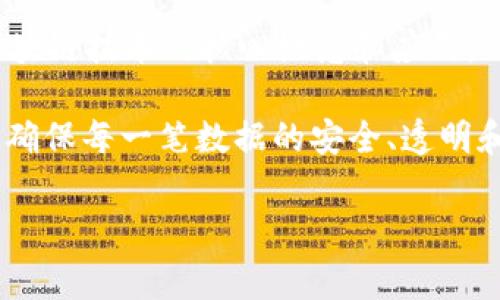 区块链的简称通常是“链”。在一些技术文档和行业讨论中，