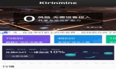 区块链查询方法详解：理解与应用