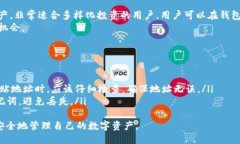 与关键词符合用户搜索的  如何下载TP钱包苹果版