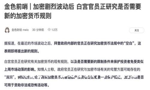 如何解决TP网址无法访问的常见问题