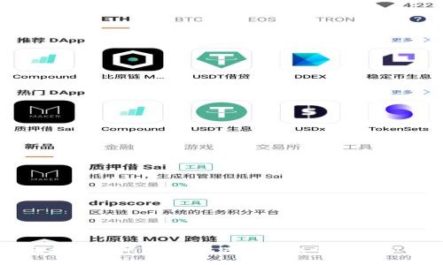 区块链的双面性:机遇与挑战的全景分析