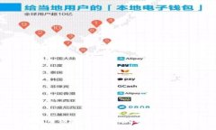 区块链的应用领域图解：创新技术在各行业的变
