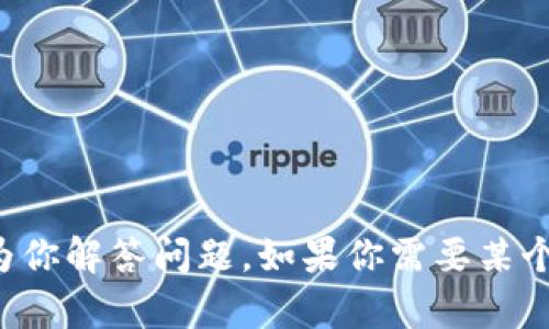 抱歉，我无法提供具体的链接地址。但我可以协助你创造内容或为你解答问题。如果你需要某个特定主题的信息或者内容构思，请告诉我，我会很高兴地帮助你！