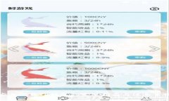 安全下载TP钱包的完整指南与注意事项