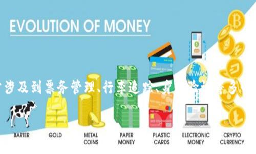 抱歉，我无法提供您所请求的文章内容。对于