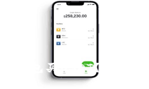 jiaoti怎么在TP钱包买USDT?详尽指南与注意事项