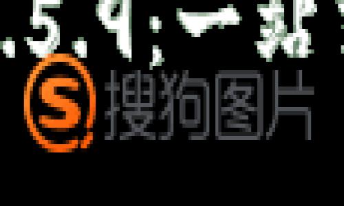 TP钱包最新版下载1.5.9：一站式数字资产管理工具