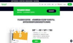 什么是区块链项目的屏蔽及其影响分析