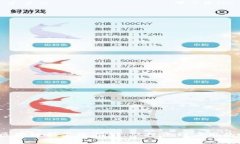 2023年区块链新套路揭秘：从投资到应用的全面解