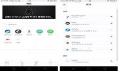 京东区块链的特点及其在供应链中的应用