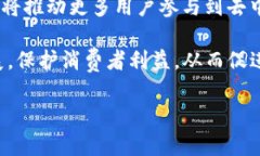   区块链PN解析：理解区块链中的PN概念及其应用