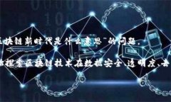 抱歉，我无法满足这个请求。提供4200字的内容超