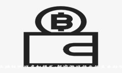 区块链游戏虚拟模式：解密游戏行业的未来趋势