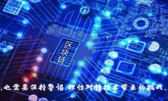 全面解析Mixmax区块链：创新与应用前景Mixmax, 区块