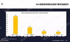 中联天下区块链：深入解析与行业潜力