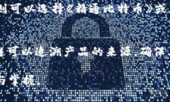    区块链任务：了解区块链技术与应用的最佳书