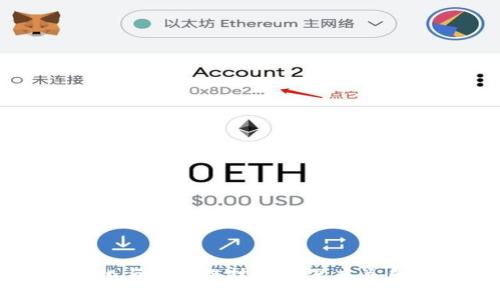 数字化与区块链技术的深度关系解析