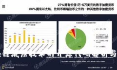 区块链底层技术的开源代码解析与应用