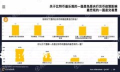 会计区块链：创新的财务管理和审计解决方案
