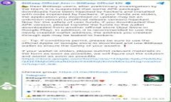 区块链贷款合同号详解：如何理解与应用
