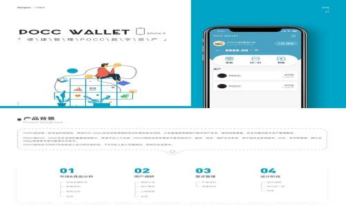   
区块链文件存储业务的深入解析：技术、应用与未来趋势