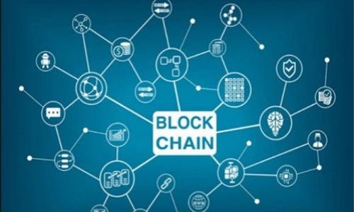 

会昌正规区块链的深入解析：技术、应用与未来