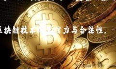 区块链众生相的意思区块链众生相是指在区块链