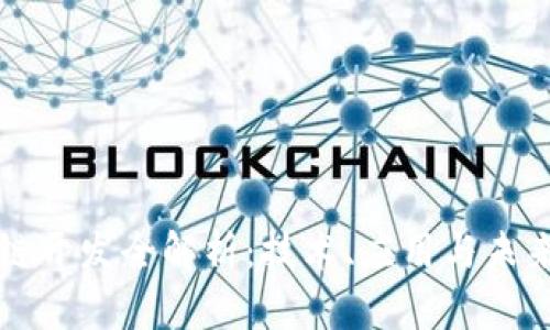 区块链开发全解析：技术、应用与未来趋势