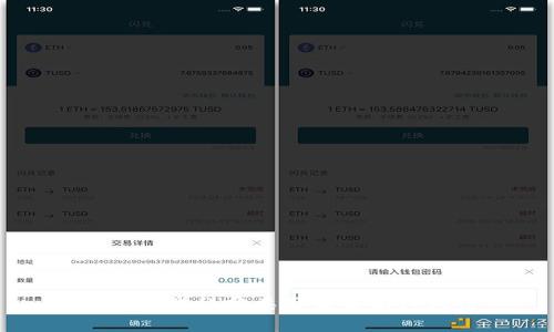 区块链学科分类目录解析与应用