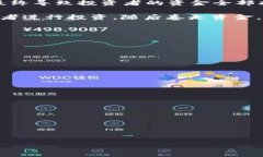 区块链诈骗手法是指利用区块链技术或与其相关