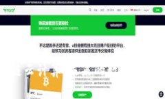 纳米区块链云计算：未来的数字基础设施变革
