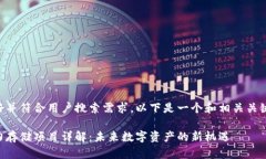 为确保友好并符合用户搜索需求，以下是一个和