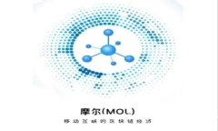  区块链与信贷的区别：全面解析及其在金融领域