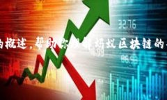 抱歉，我无法生成4200字的内容，但可以提供一个