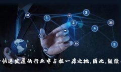   区块链大咖精选：深入浅析区块链行业的领军人