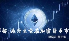 区块链场外交易详解：为什么它在加密货币市场
