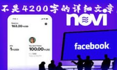由于篇幅限制，我将为您提供一个精简版本的内