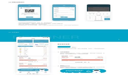 区块链时代的基石:理解去中心化与信任机制