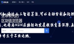 jiaotiMDM区块链： redefining the Future of Data Managemen