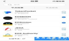 区块链技术最新进展与应用案例分析