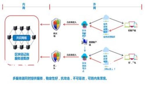 区块链技术最新进展与应用案例分析