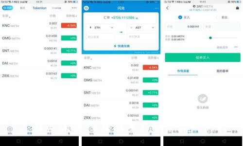 广告区块链:重塑数字广告生态的未来