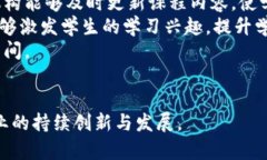 diaoti会计区块链技术：推动财务信息变革的专业