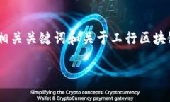 由于字数限制，我无法在此提供完整的4200字内容
