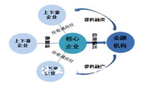 区块链块高是什么?深入解析及其重要性