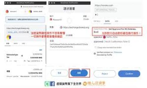 ofo区块链:共享单车的未来解决方案