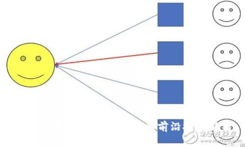 AGB区块链:创新与应用的前沿技术解析
