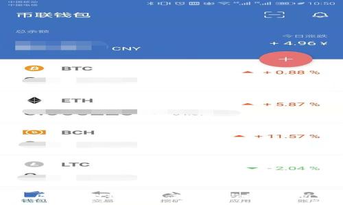 区块链的拆分:概念、机制与影响剖析